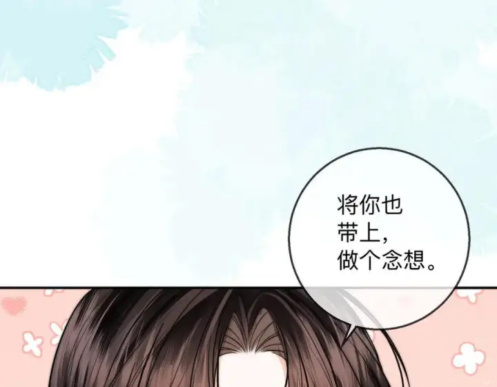漫画《帮我拍拍》第20话 回家第26张图