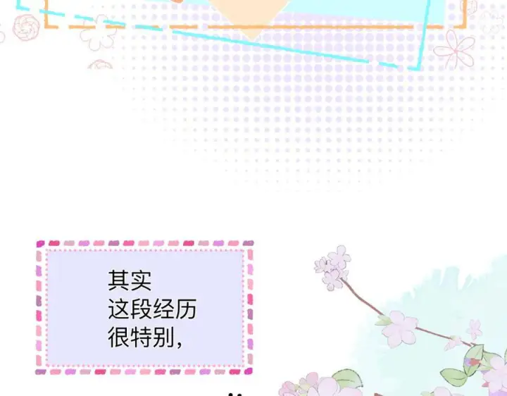 漫画《帮我拍拍》第20话 回家第30张图