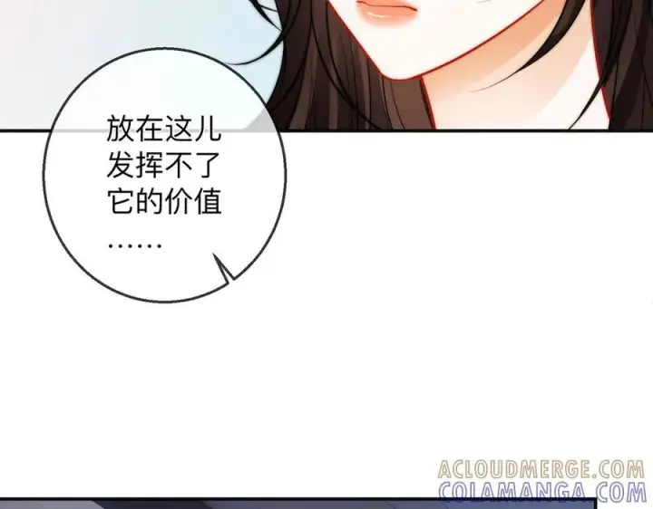 漫画《帮我拍拍》第20话 回家第41张图