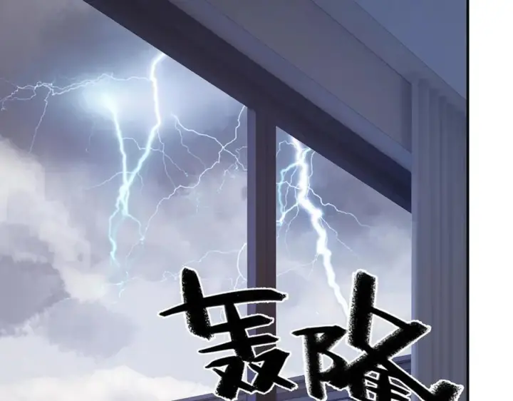 漫画《帮我拍拍》第20话 回家第42张图