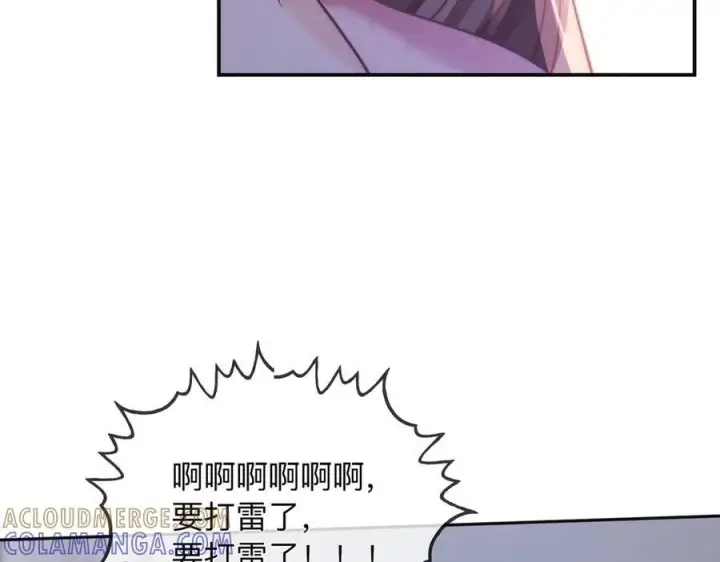 漫画《帮我拍拍》第20话 回家第45张图