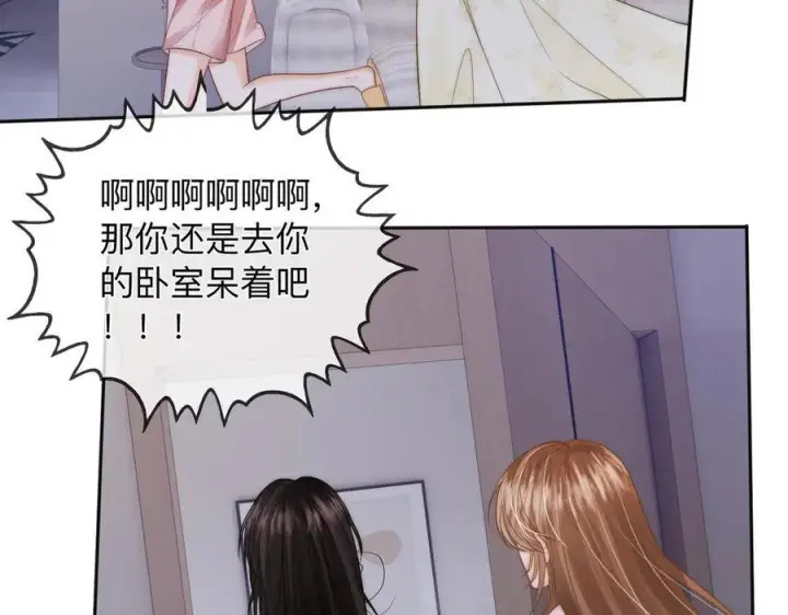 漫画《帮我拍拍》第20话 回家第48张图