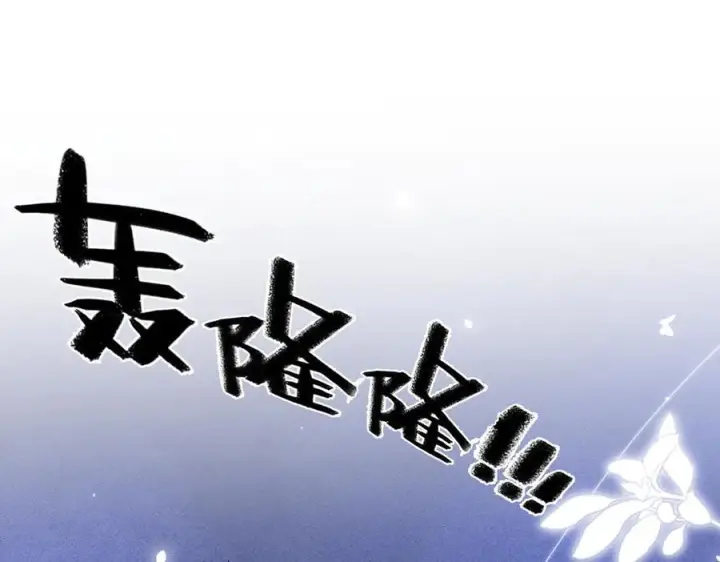 漫画《帮我拍拍》第20话 回家第55张图