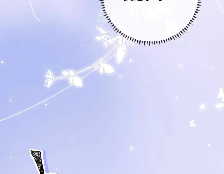 漫画《帮我拍拍》第20话 回家第59张图