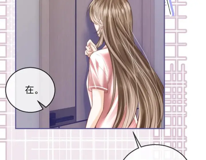 漫画《帮我拍拍》第20话 回家第64张图
