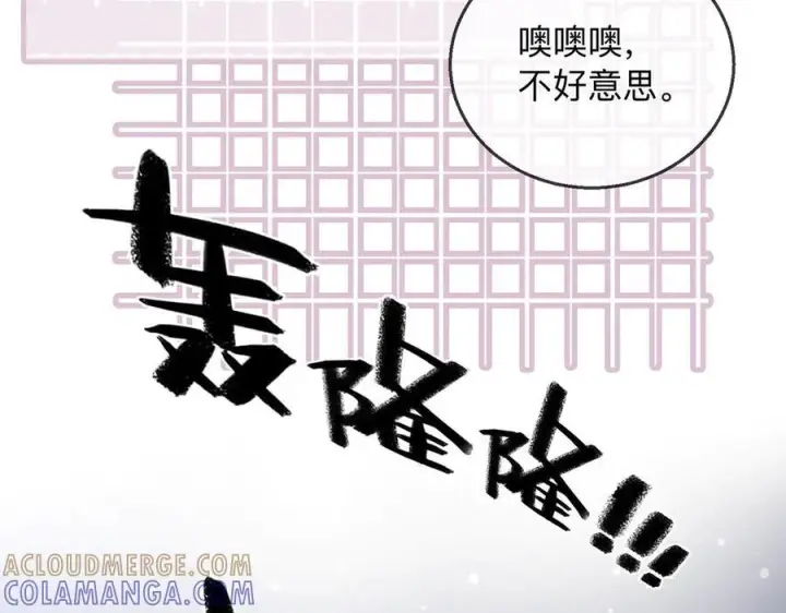 漫画《帮我拍拍》第20话 回家第65张图