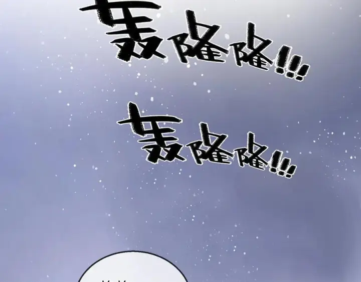 漫画《帮我拍拍》第20话 回家第66张图