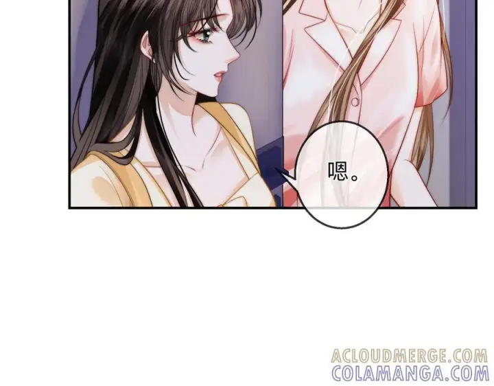 漫画《帮我拍拍》第20话 回家第73张图