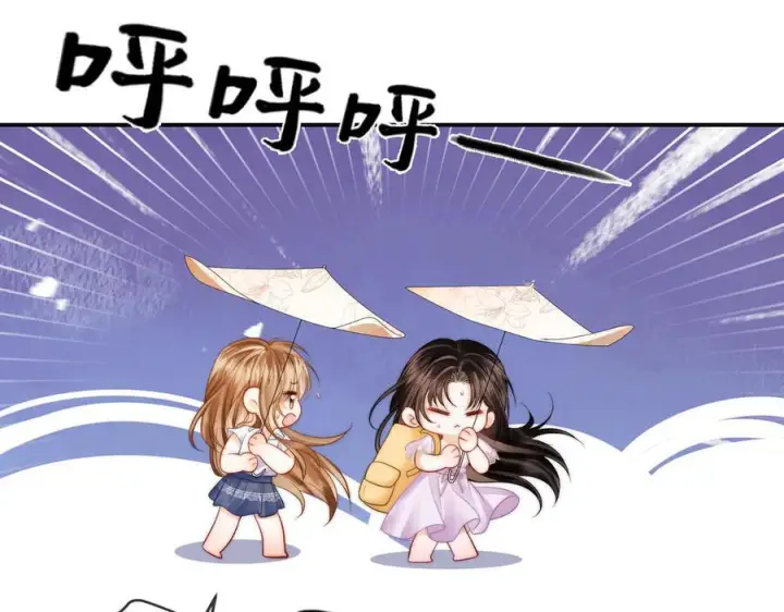 漫画《帮我拍拍》第20话 回家第75张图