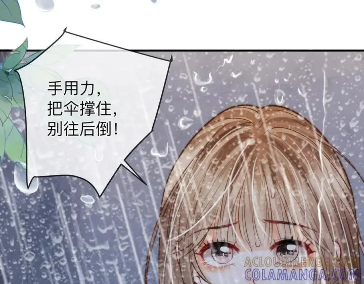漫画《帮我拍拍》第20话 回家第81张图