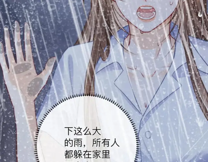 漫画《帮我拍拍》第20话 回家第82张图