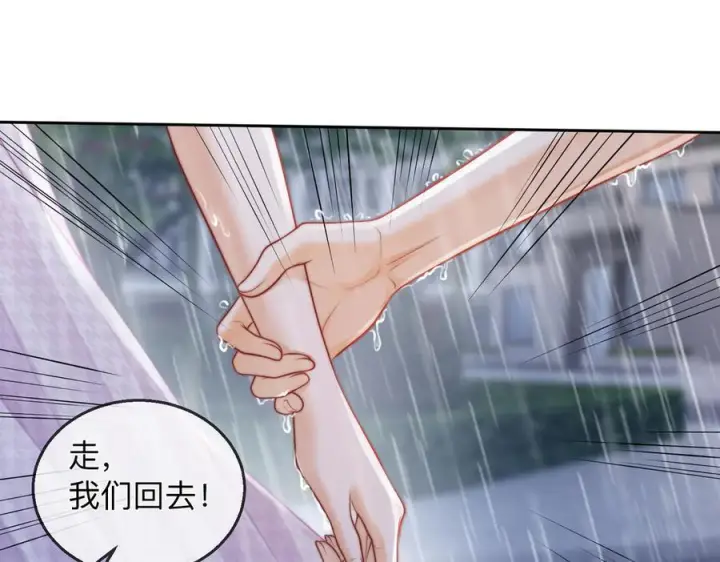 漫画《帮我拍拍》第20话 回家第91张图