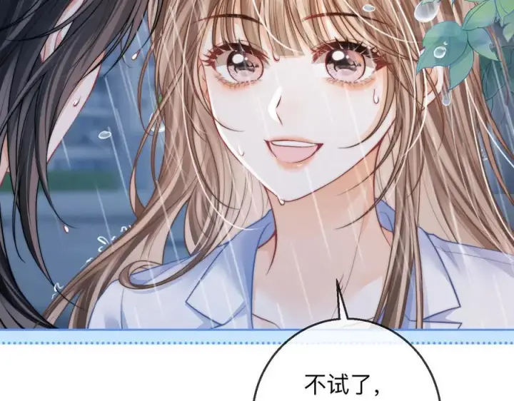 漫画《帮我拍拍》第20话 回家第95张图