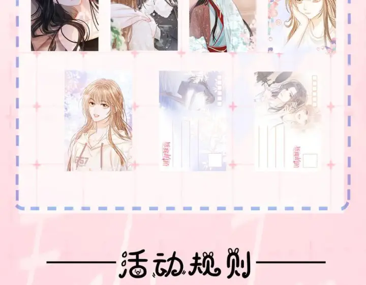 漫画《帮我拍拍》第21话 年十八，卒第108张图