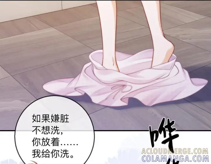 漫画《帮我拍拍》第21话 年十八，卒第25张图
