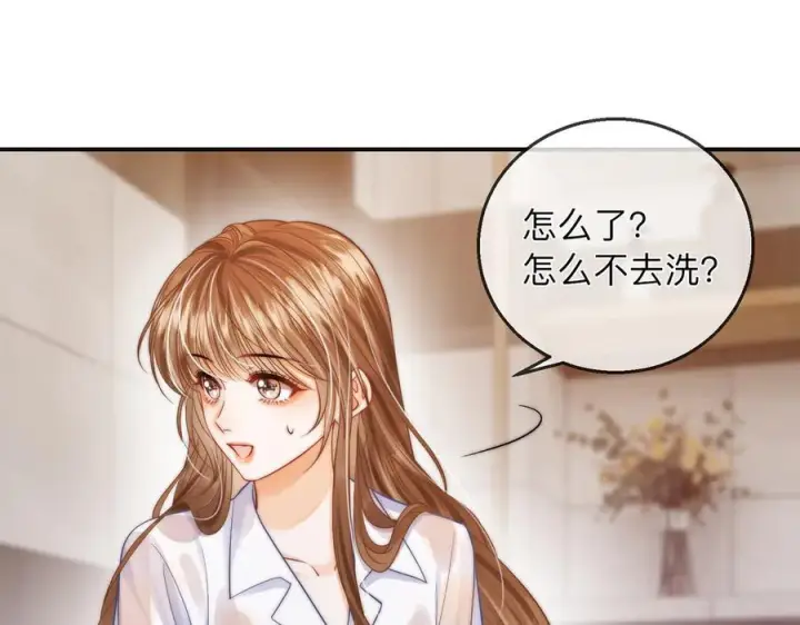 漫画《帮我拍拍》第21话 年十八，卒第40张图
