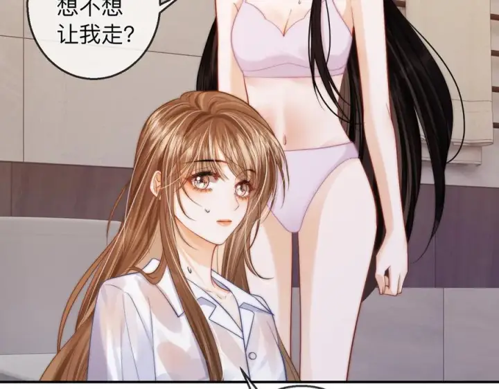漫画《帮我拍拍》第21话 年十八，卒第42张图