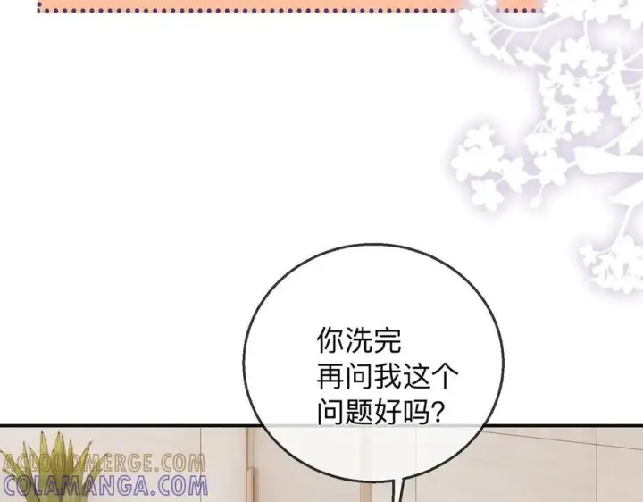 漫画《帮我拍拍》第21话 年十八，卒第45张图