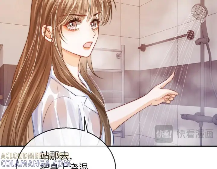 漫画《帮我拍拍》第21话 年十八，卒第49张图