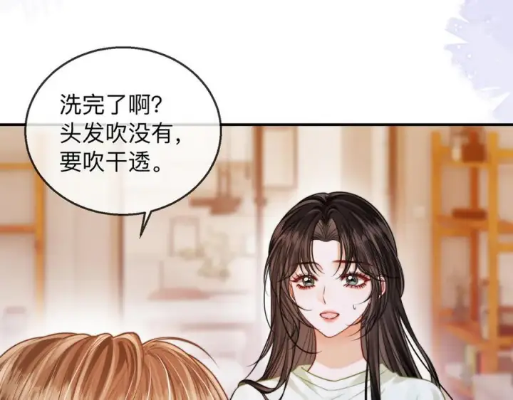 漫画《帮我拍拍》第21话 年十八，卒第63张图