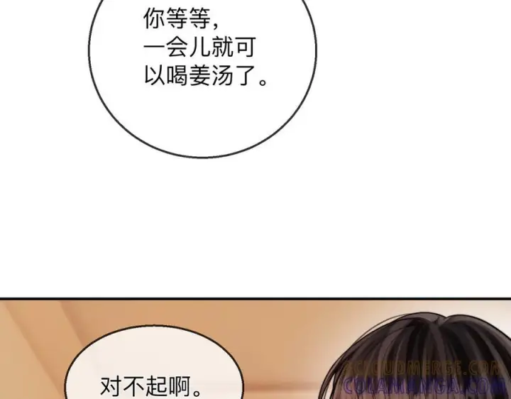 漫画《帮我拍拍》第21话 年十八，卒第65张图