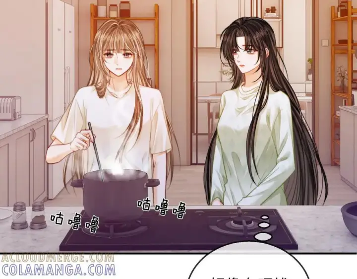 漫画《帮我拍拍》第21话 年十八，卒第69张图