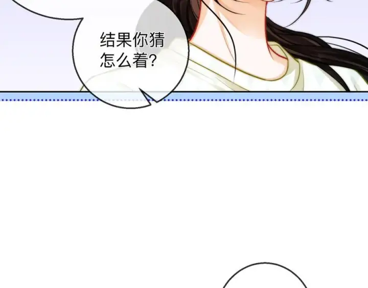 漫画《帮我拍拍》第21话 年十八，卒第91张图