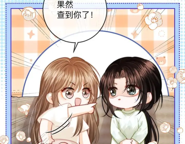 漫画《帮我拍拍》第21话 年十八，卒第94张图