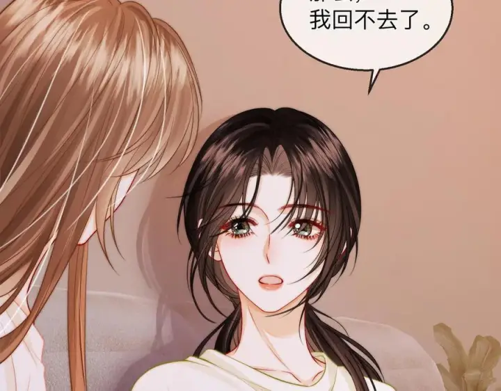 漫画《帮我拍拍》第22话 她是我前女友第10张图