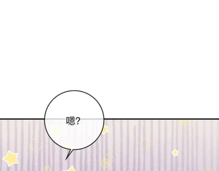 漫画《帮我拍拍》第22话 她是我前女友第103张图