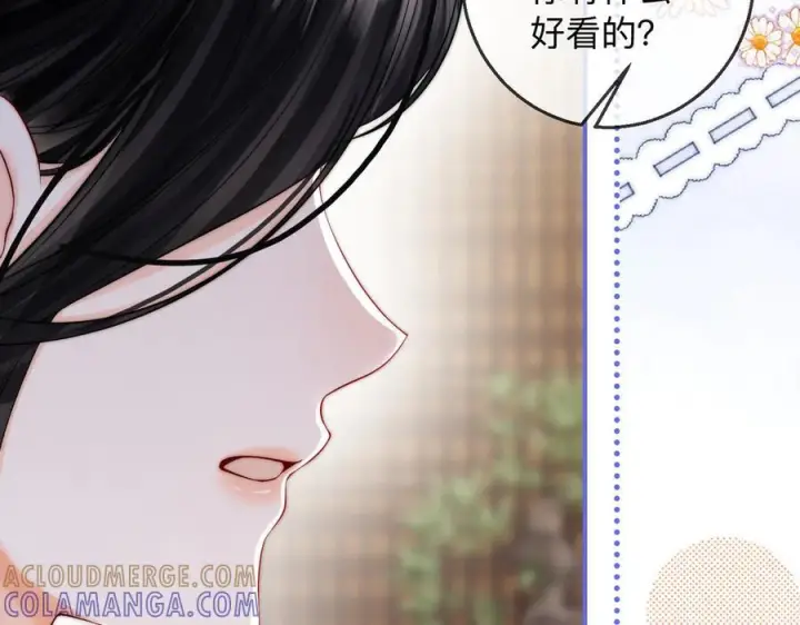 漫画《帮我拍拍》第22话 她是我前女友第109张图