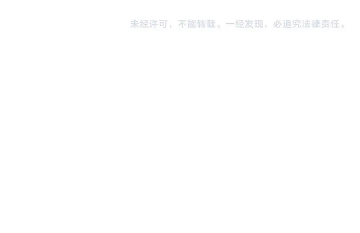 漫画《帮我拍拍》第22话 她是我前女友第115张图