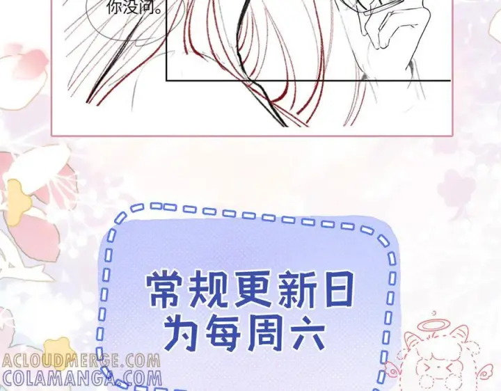 漫画《帮我拍拍》第22话 她是我前女友第129张图