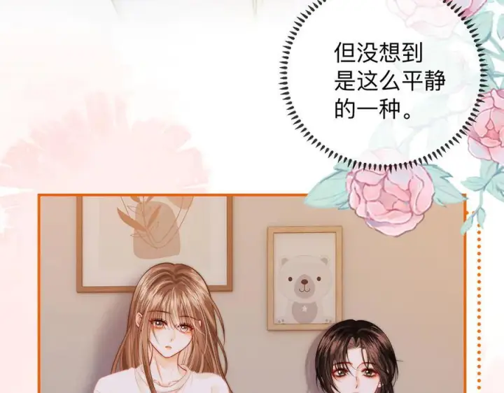漫画《帮我拍拍》第22话 她是我前女友第19张图