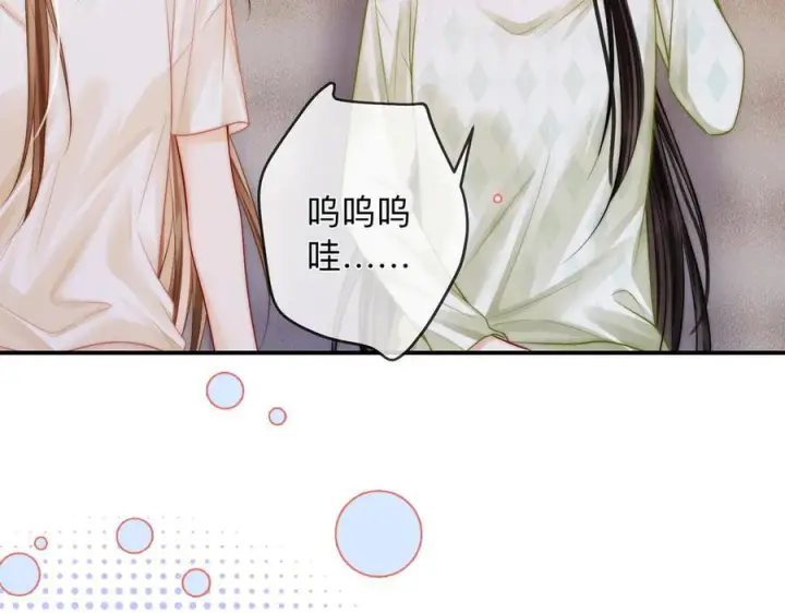 漫画《帮我拍拍》第22话 她是我前女友第32张图