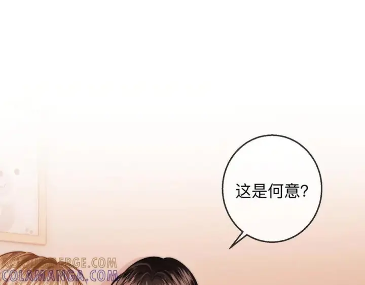 漫画《帮我拍拍》第22话 她是我前女友第5张图