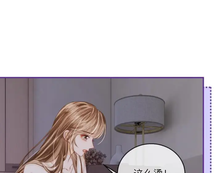 漫画《帮我拍拍》第22话 她是我前女友第52张图