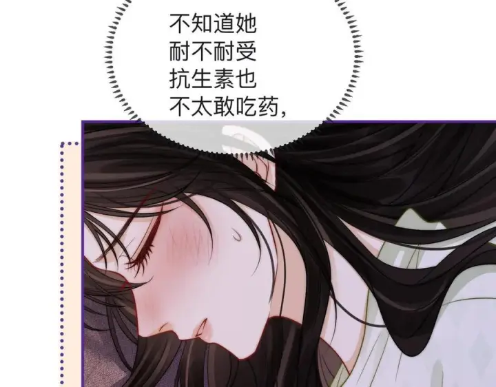 漫画《帮我拍拍》第22话 她是我前女友第59张图