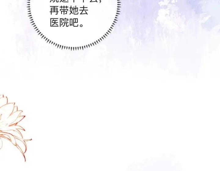 漫画《帮我拍拍》第22话 她是我前女友第63张图