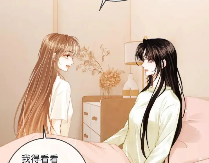 漫画《帮我拍拍》第22话 她是我前女友第76张图