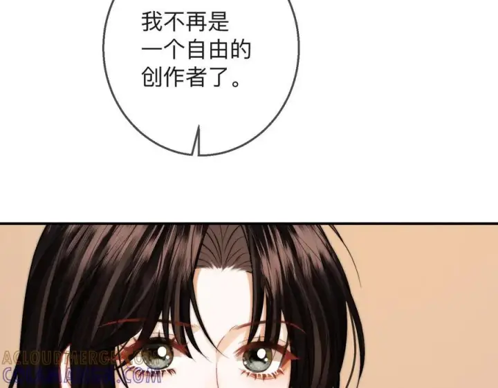 漫画《帮我拍拍》第22话 她是我前女友第81张图