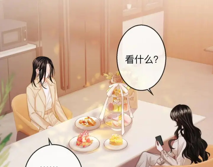 漫画《帮我拍拍》第22话 她是我前女友第99张图