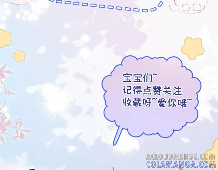 漫画《帮我拍拍》第23话 创造机会第113张图