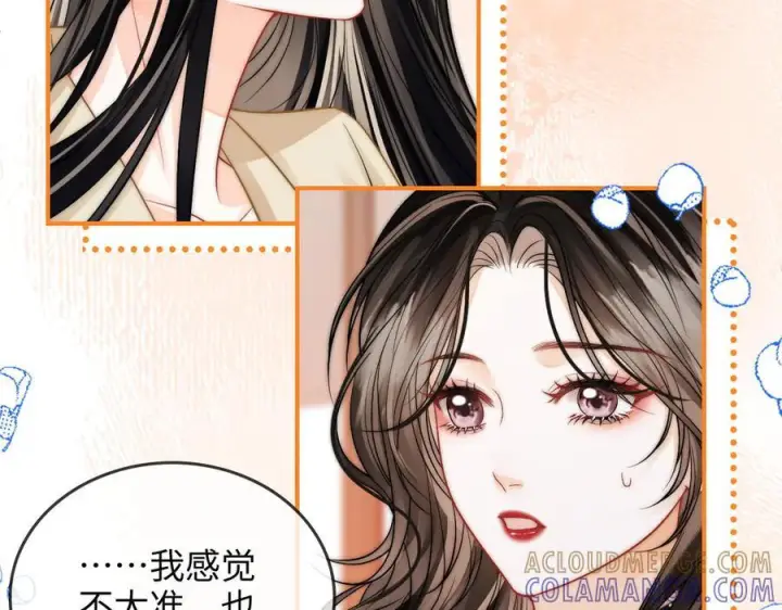 漫画《帮我拍拍》第23话 创造机会第33张图