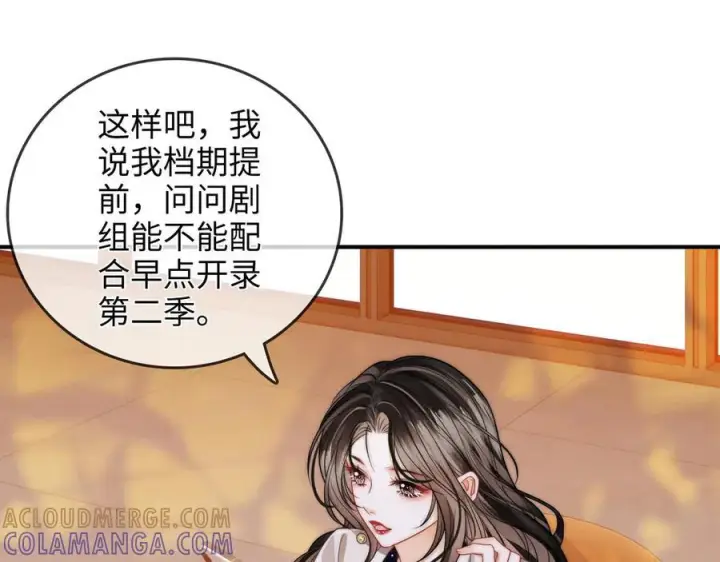 漫画《帮我拍拍》第23话 创造机会第37张图