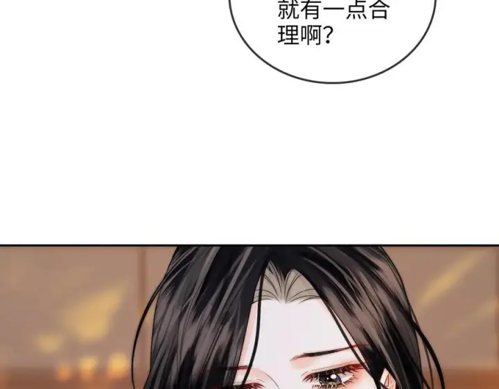 漫画《帮我拍拍》第23话 创造机会第42张图