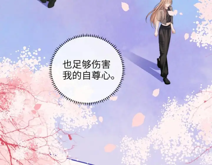 漫画《帮我拍拍》第23话 创造机会第46张图