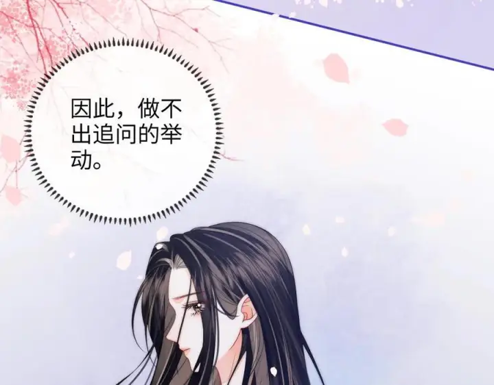 漫画《帮我拍拍》第23话 创造机会第47张图