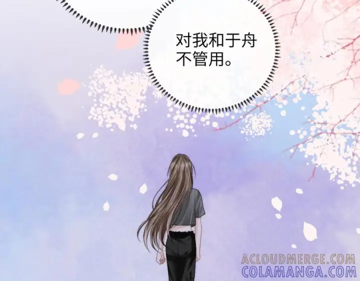 漫画《帮我拍拍》第23话 创造机会第49张图