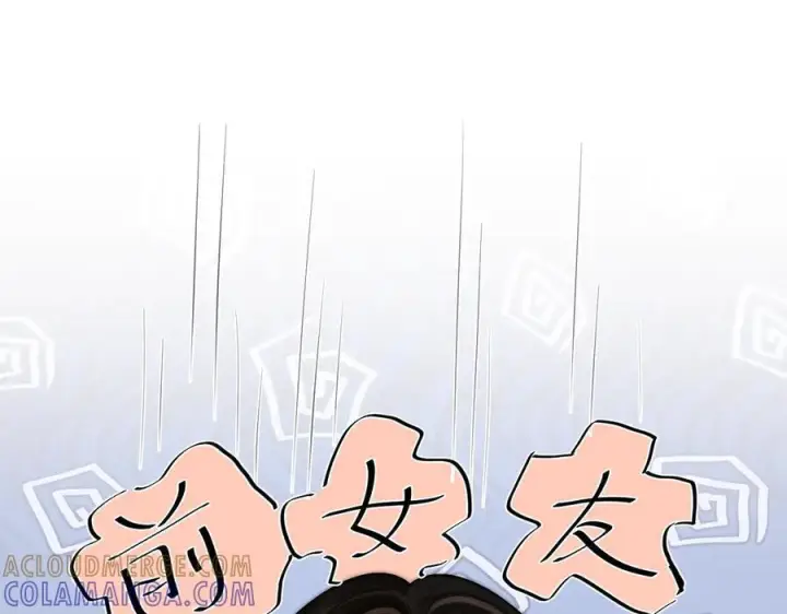 漫画《帮我拍拍》第23话 创造机会第5张图